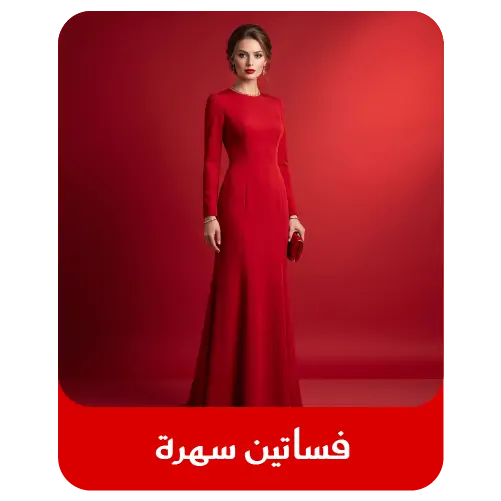 collection-img
